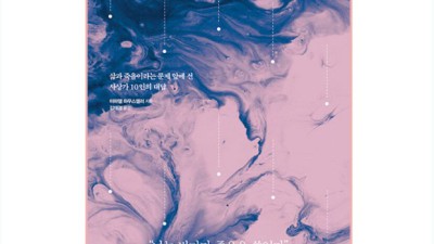 왜 파룬궁을 사이비종교라 하는가? 궁금증 해소와 함께 특별 할인 혜택까지!