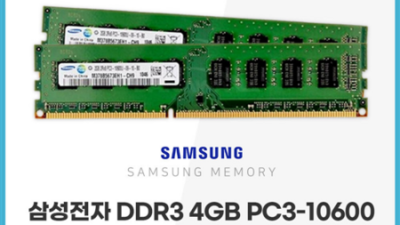 DDR3 10600 가성비 득템! 후기와 구매 꿀팁 대방출 ✨